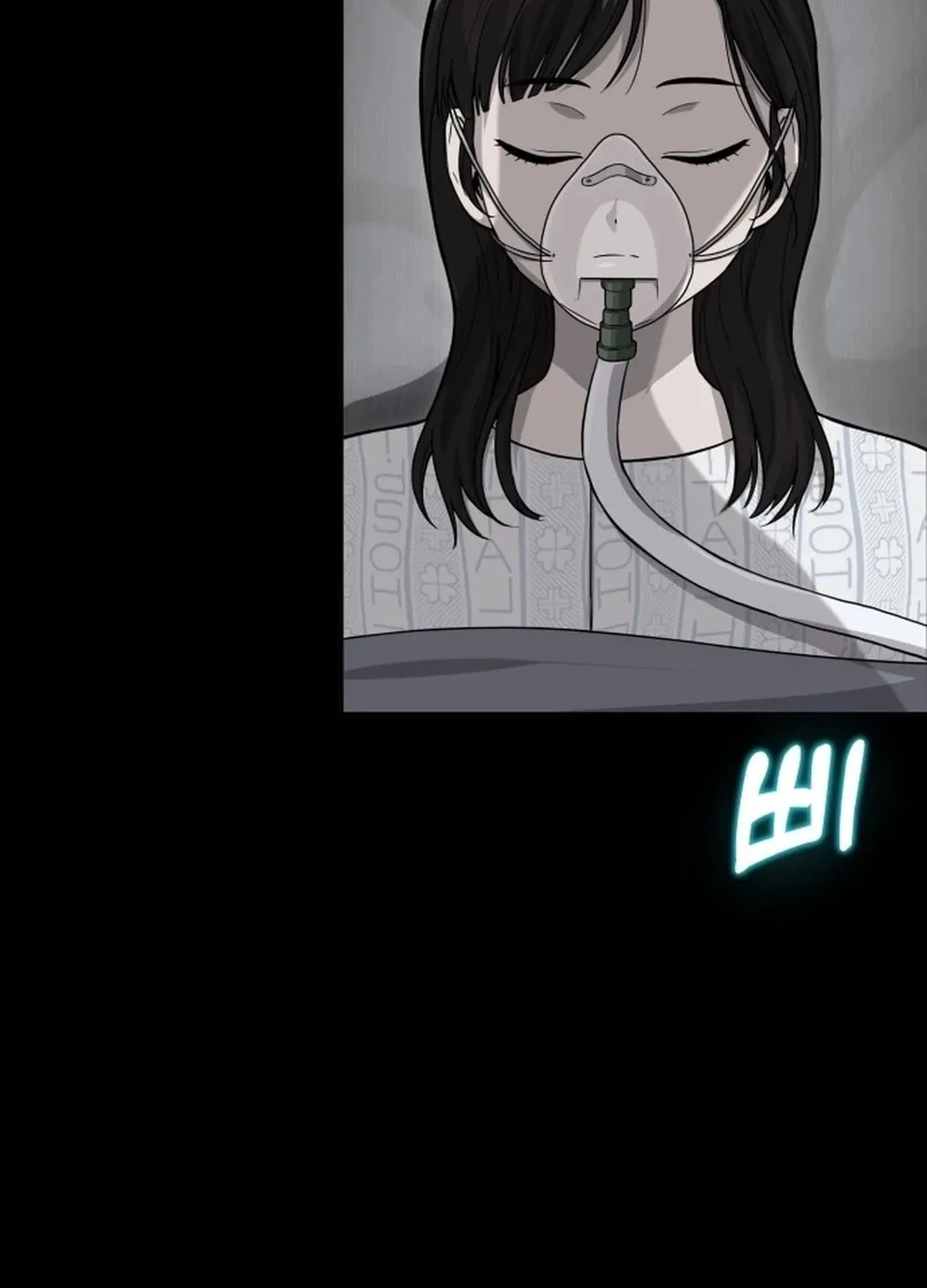 God's Scalpel Chapter 3 page 100 - 