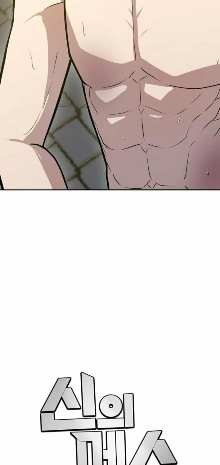 God's Scalpel Chapter 30 page 51 - 