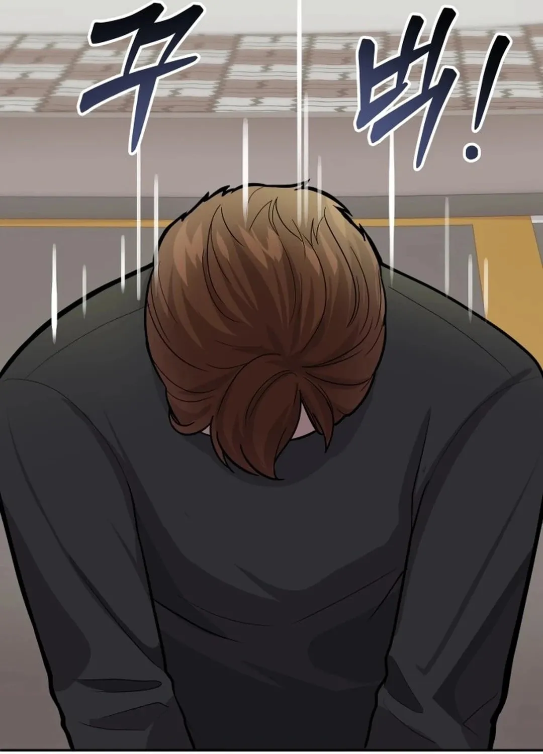 God's Scalpel Chapter 4 page 110 - 