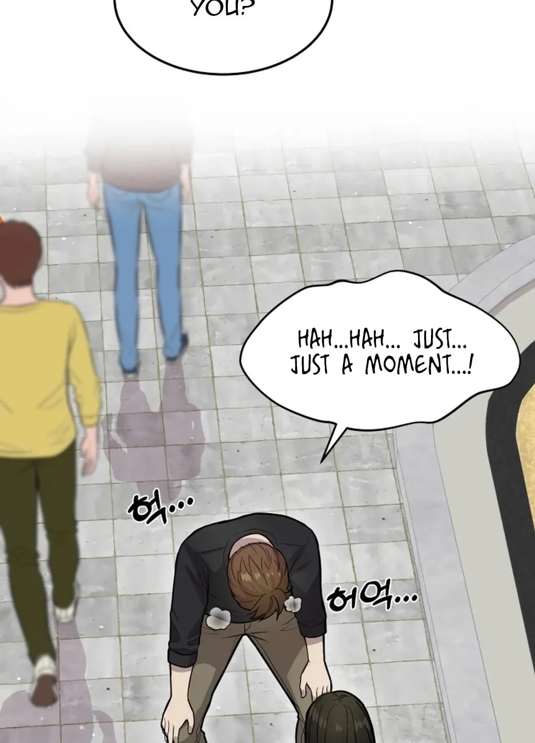 God's Scalpel Chapter 4 page 13 - 