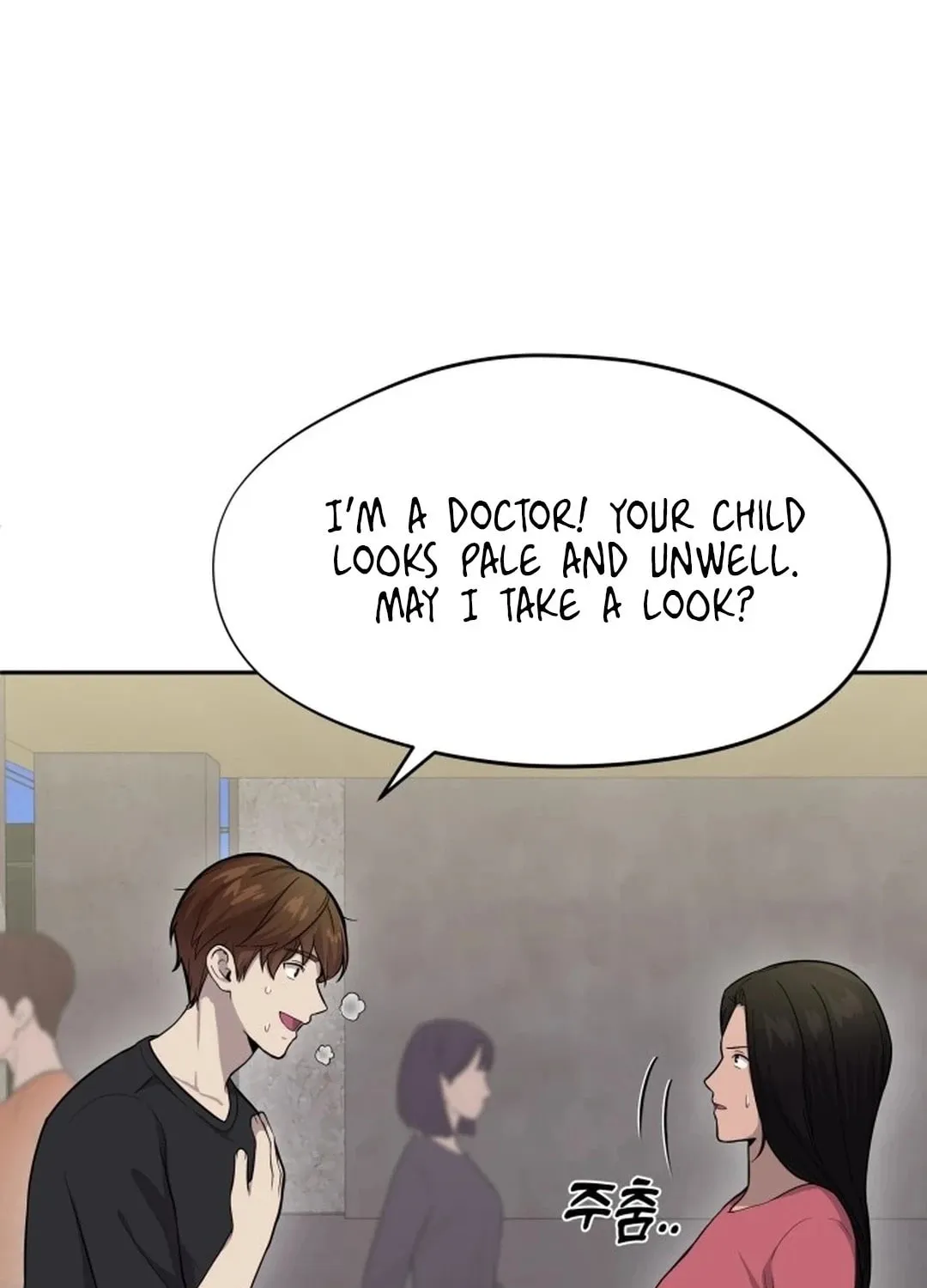 God's Scalpel Chapter 4 page 15 - 