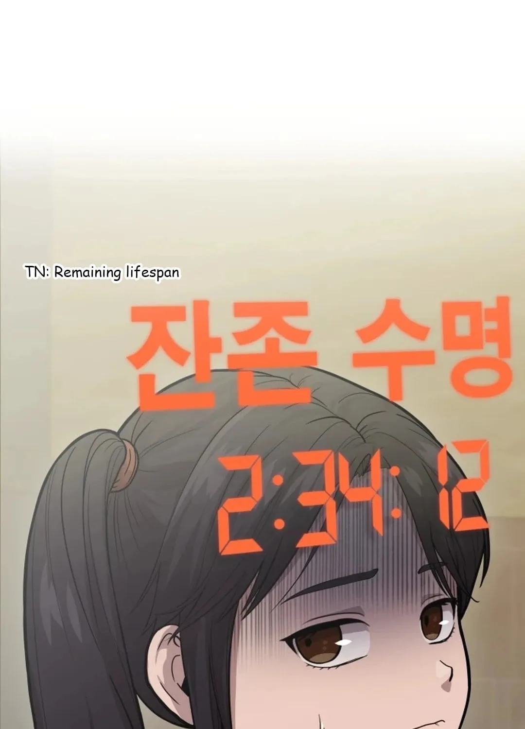 God's Scalpel Chapter 4 page 4 - 