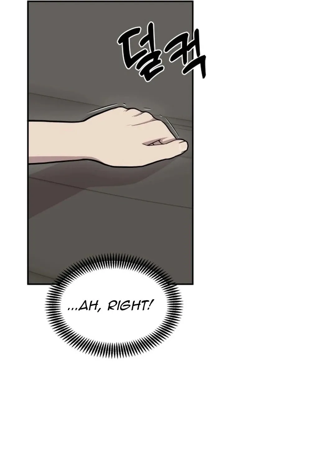 God's Scalpel Chapter 4 page 43 - 