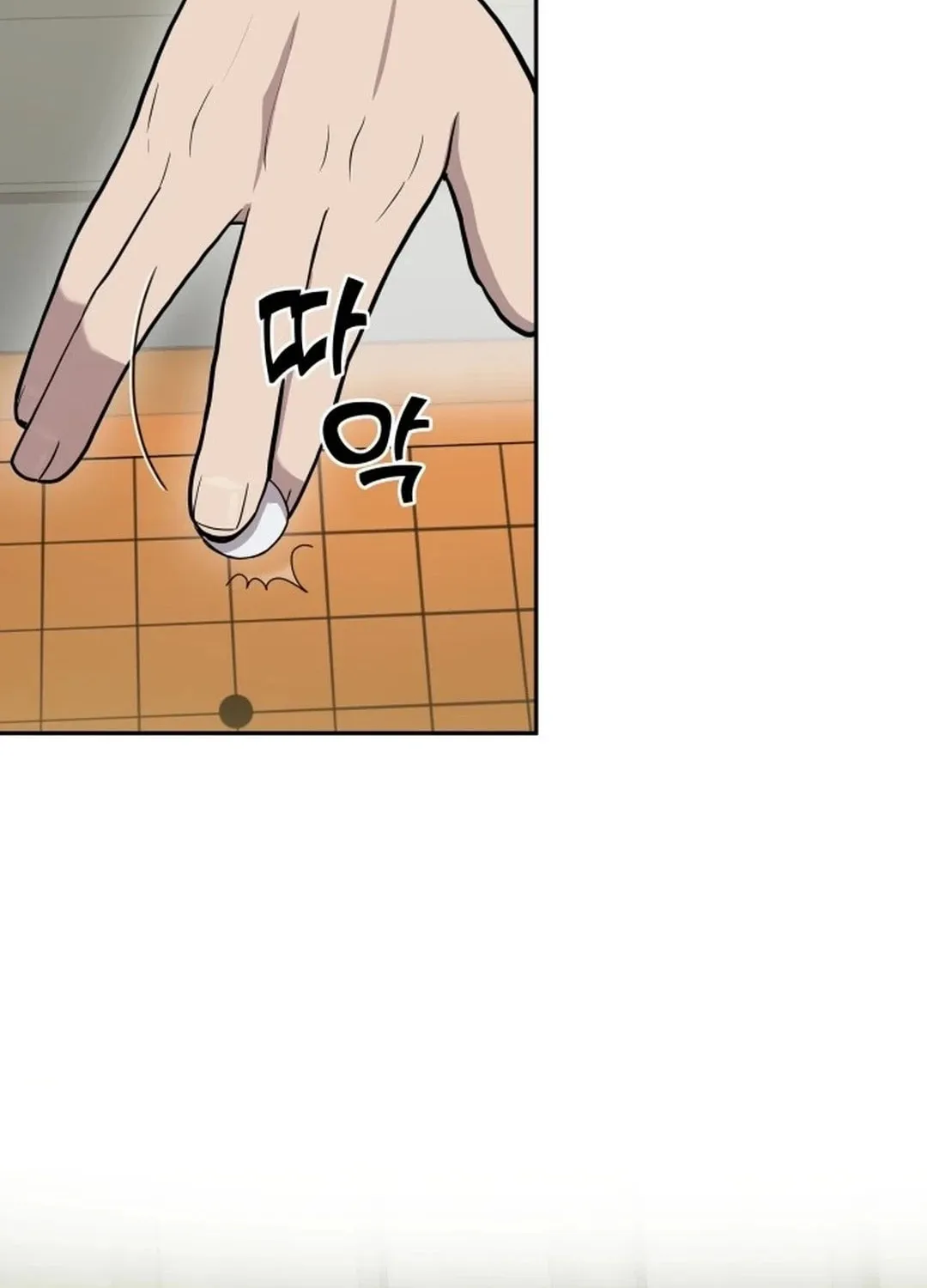 God's Scalpel Chapter 4 page 48 - 