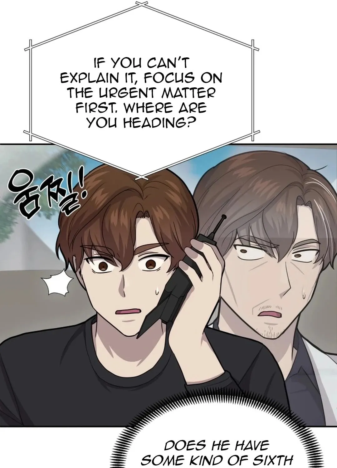 God's Scalpel Chapter 4 page 63 - 