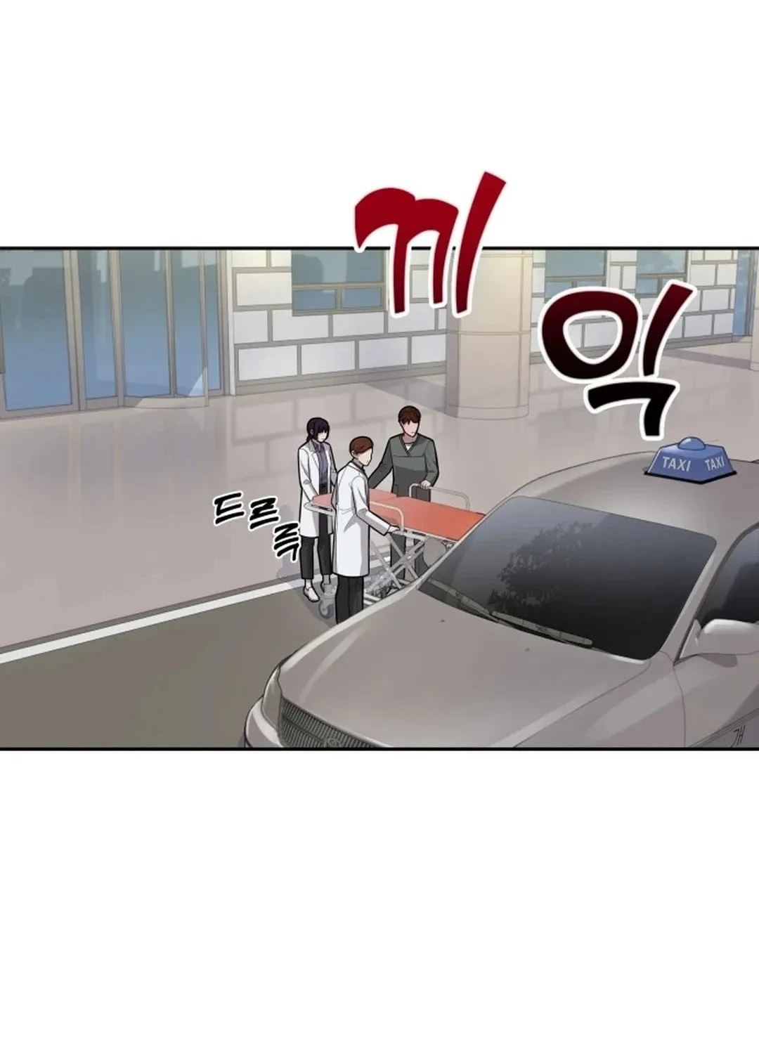 God's Scalpel Chapter 4 page 85 - 