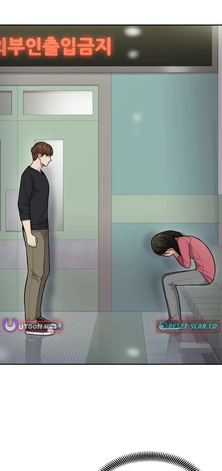 God's Scalpel Chapter 5 page 3 - 