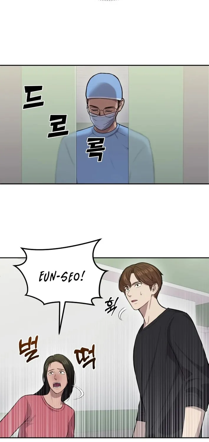God's Scalpel Chapter 5 page 6 - 