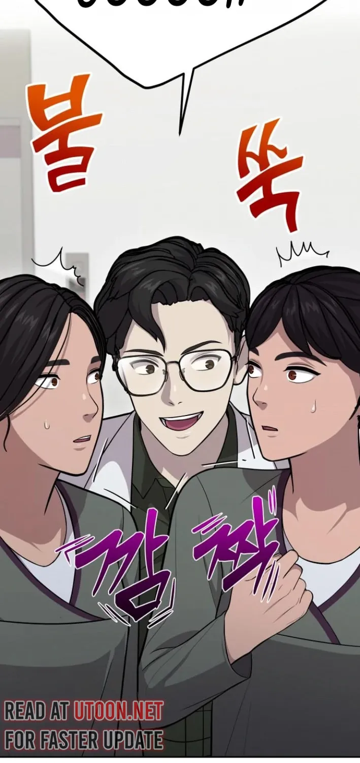 God's Scalpel Chapter 8 page 32 - 