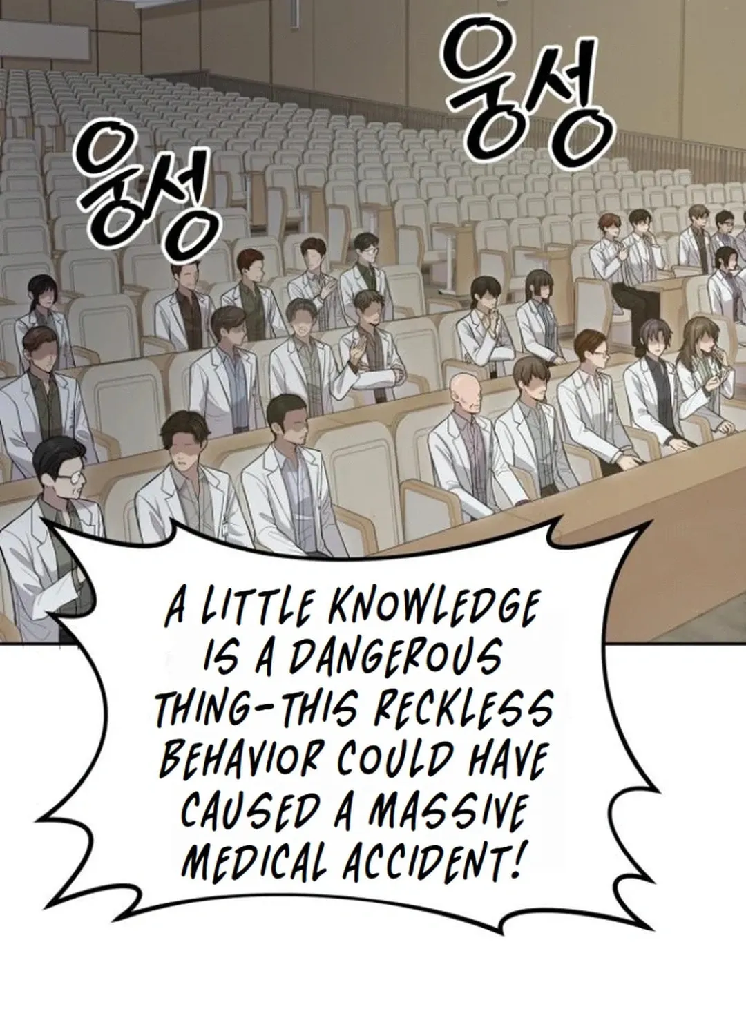 God's Scalpel Chapter 9 page 24 - 