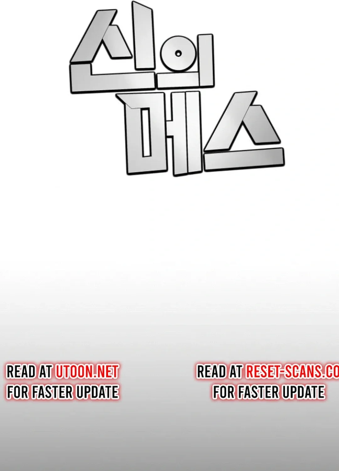 God's Scalpel Chapter 9 page 36 - 
