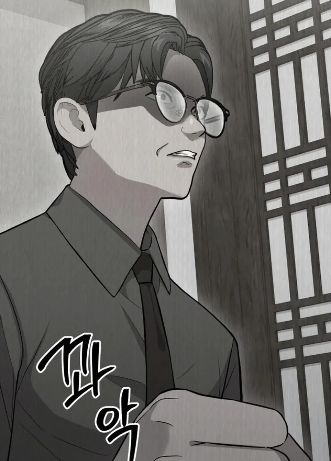 God's Scalpel Chapter 9 page 52 - 