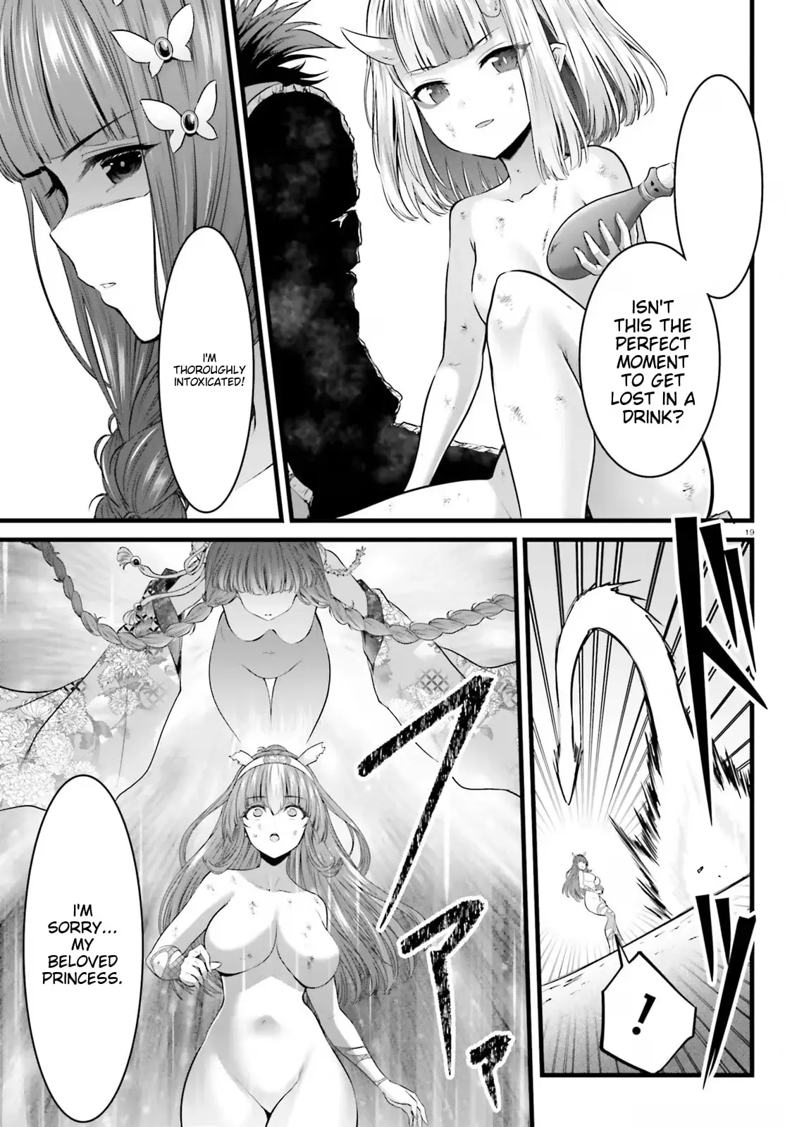 Goddess Defeat: Reincarnation Valanowas Chapter 21 page 19 - 