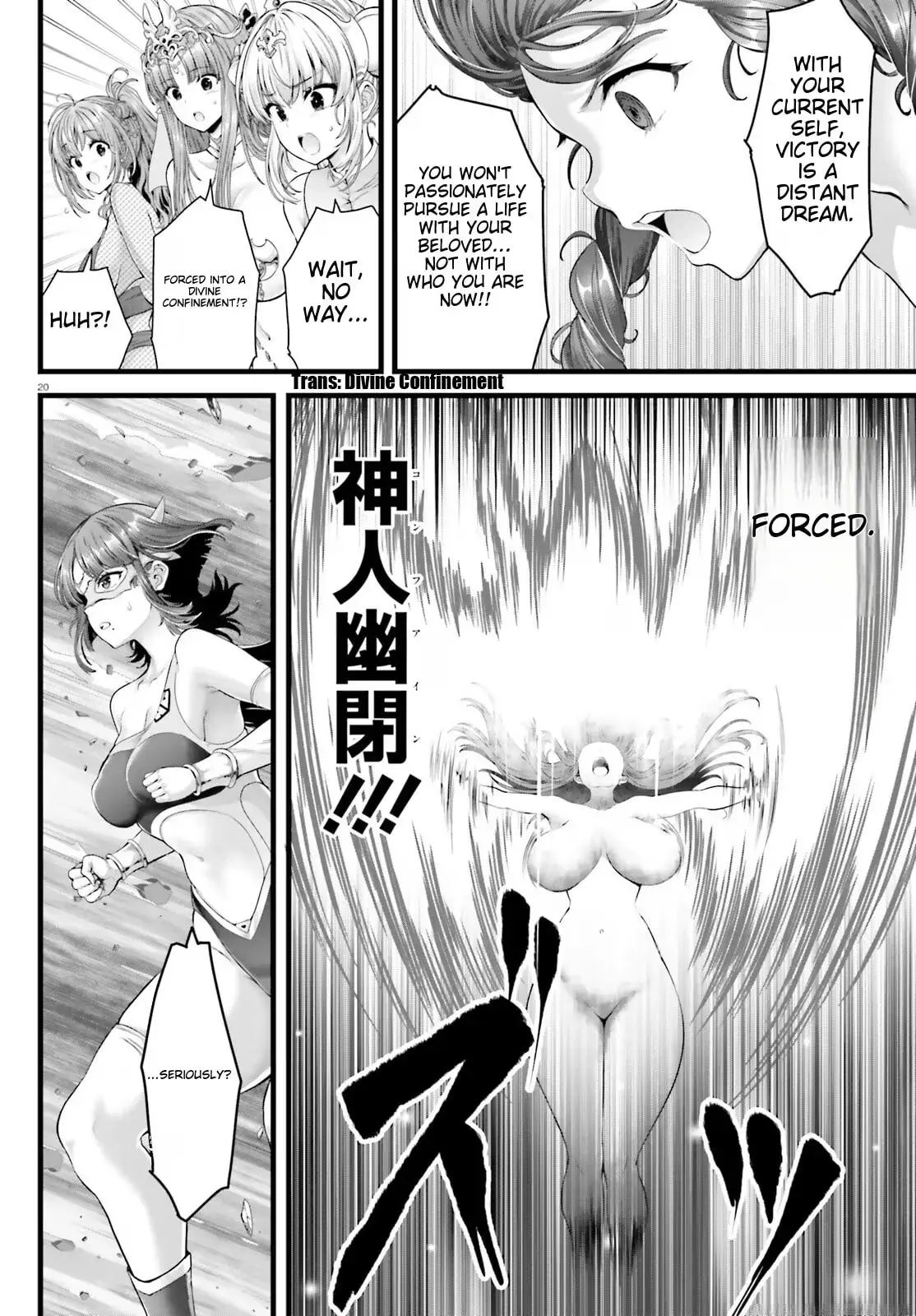 Goddess Defeat: Reincarnation Valanowas Chapter 21 page 20 - 