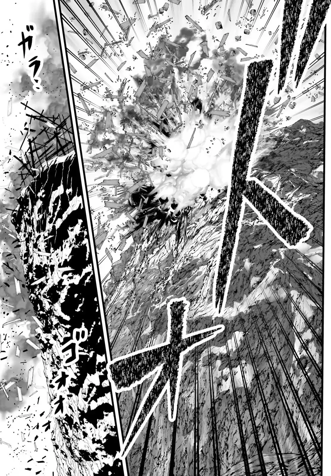 Goddess Defeat: Reincarnation Valanowas Chapter 21 page 7 - 