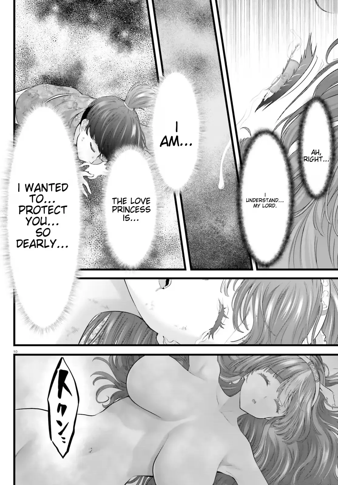 Goddess Defeat: Reincarnation Valanowas Chapter 21 page 10 - 