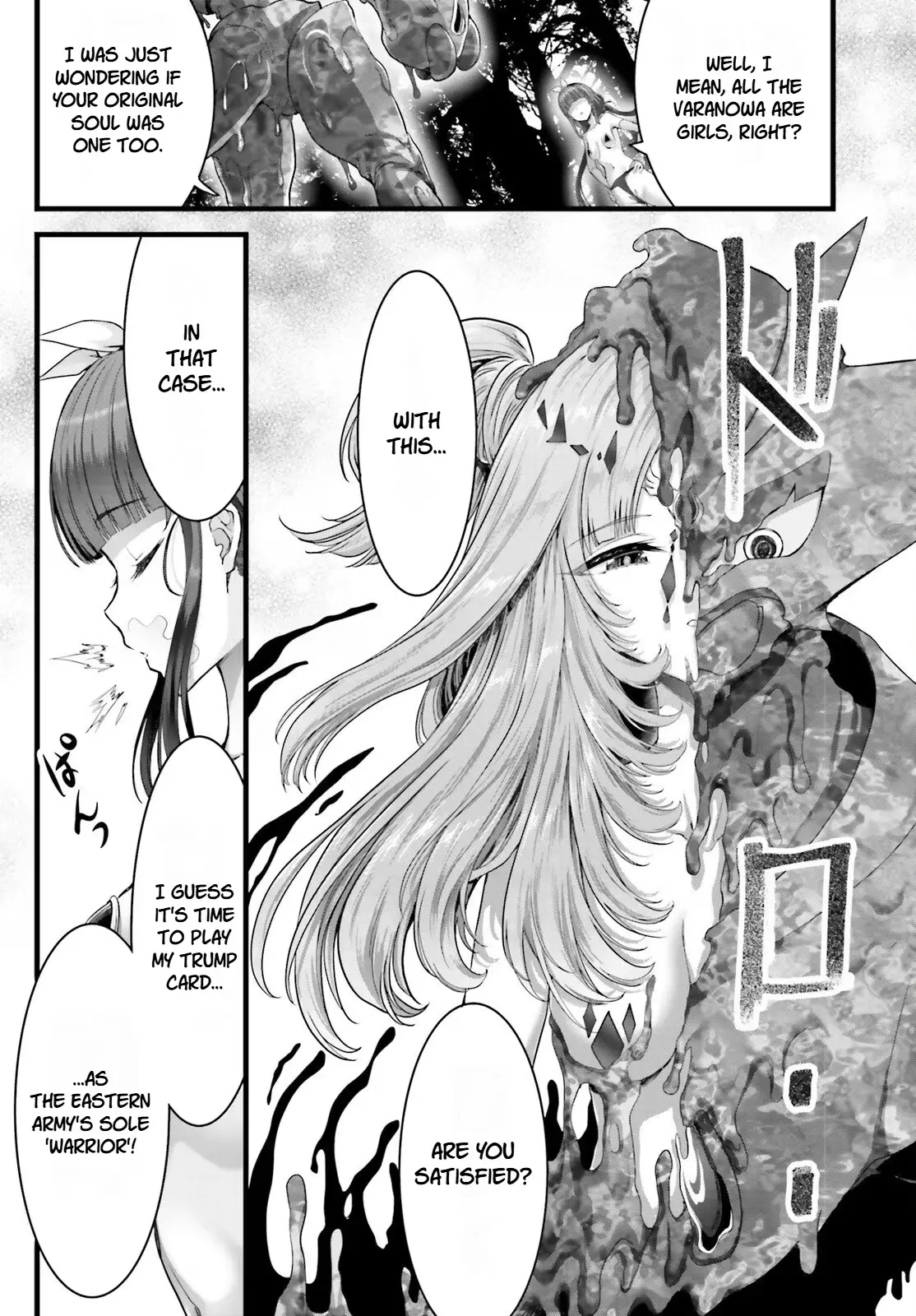 Goddess Defeat: Reincarnation Valanowas Chapter 36 page 15 - 