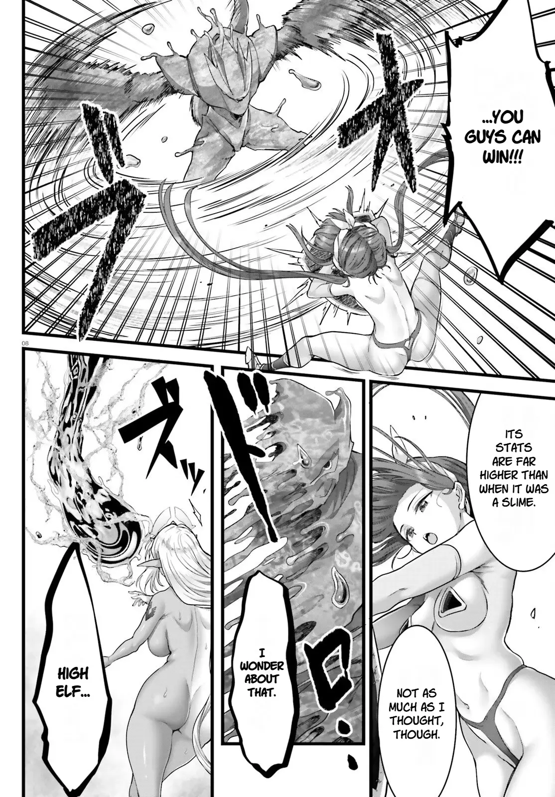 Goddess Defeat: Reincarnation Valanowas Chapter 36 page 7 - 