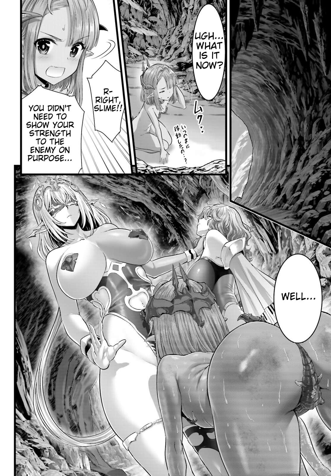 Goddess Defeat Valnova Chapter 25 page 22 - 