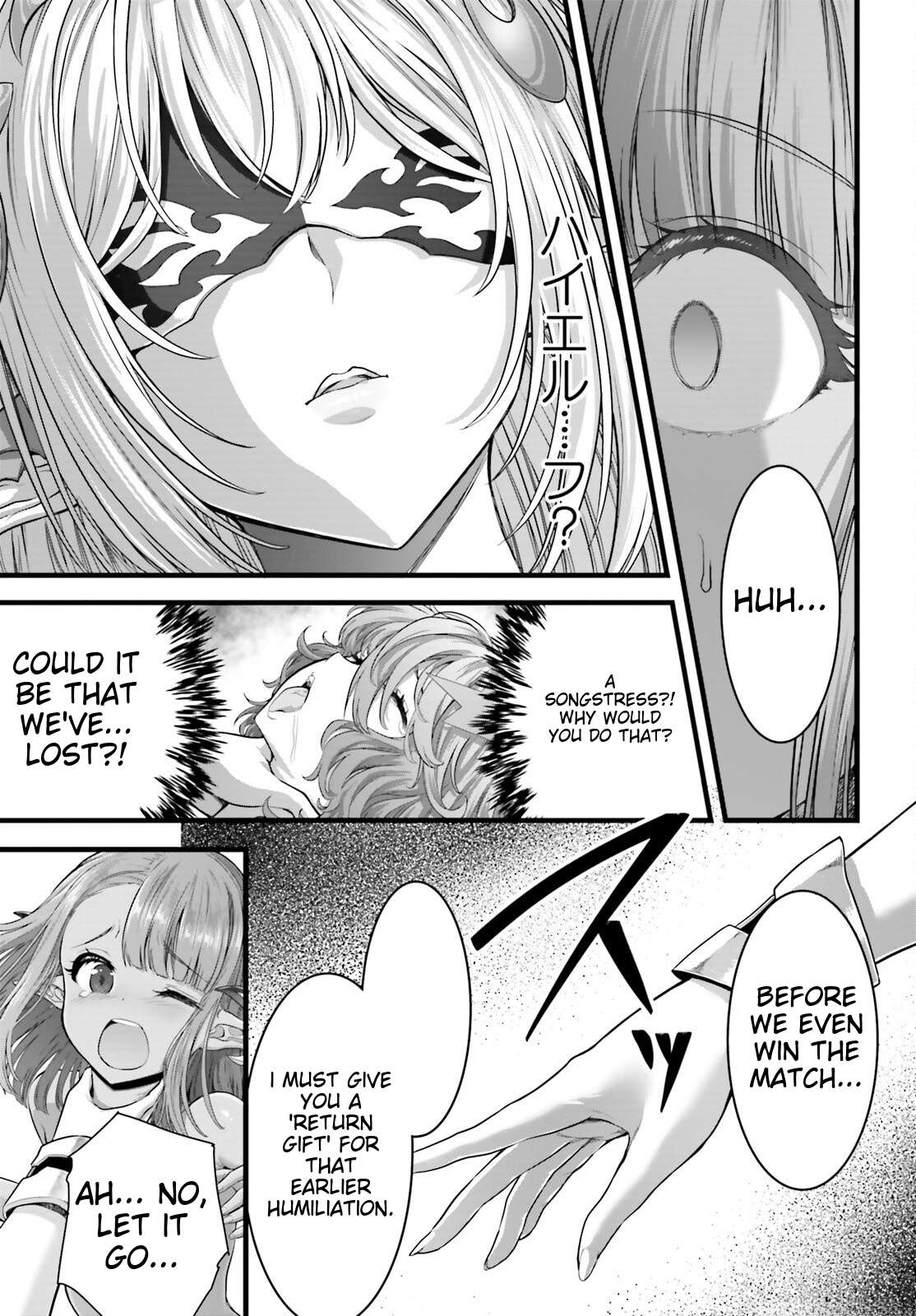 Goddess Defeat Valnova Chapter 25 page 23 - 