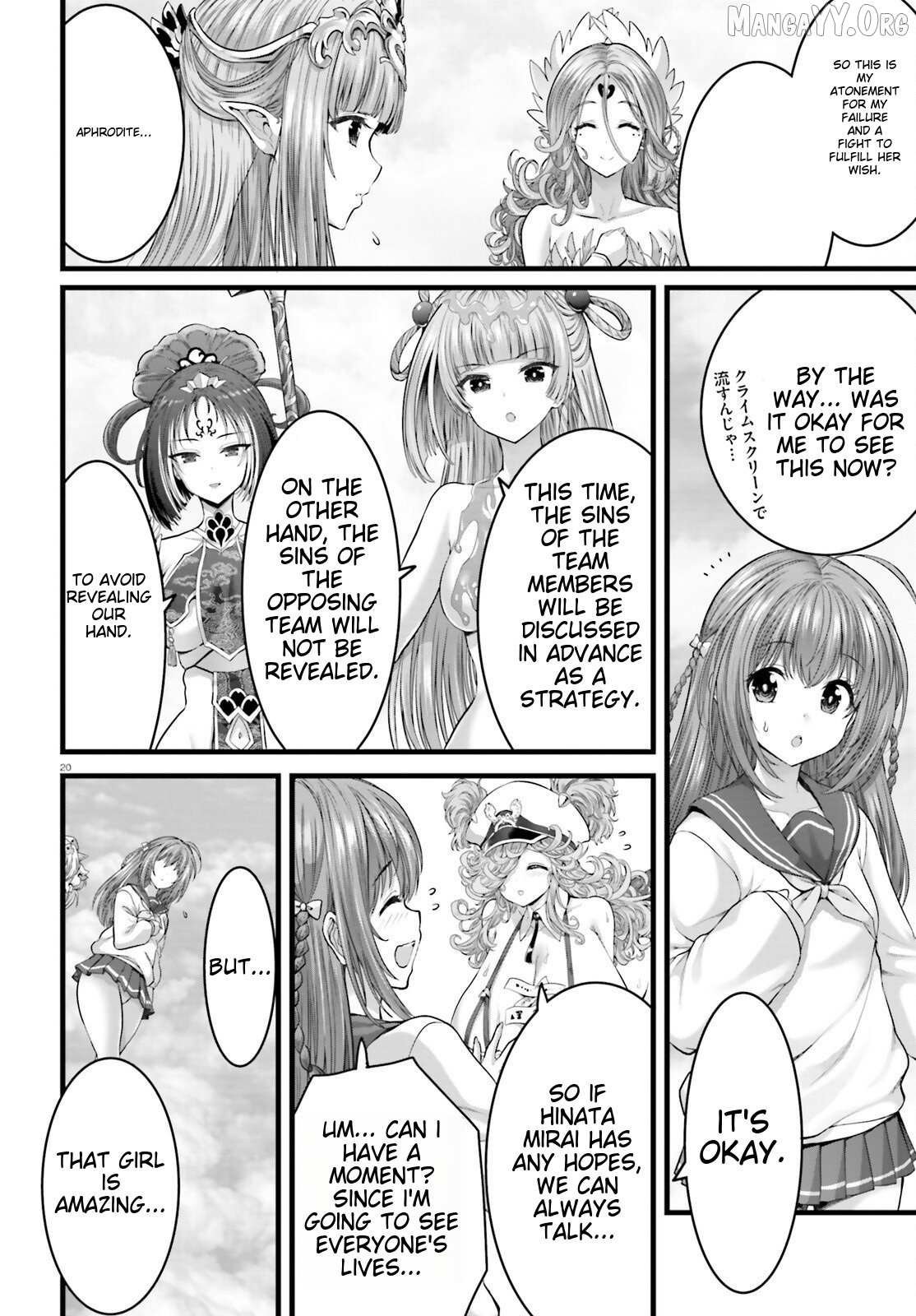 Goddess Defeat Valnova Chapter 26 page 20 - 