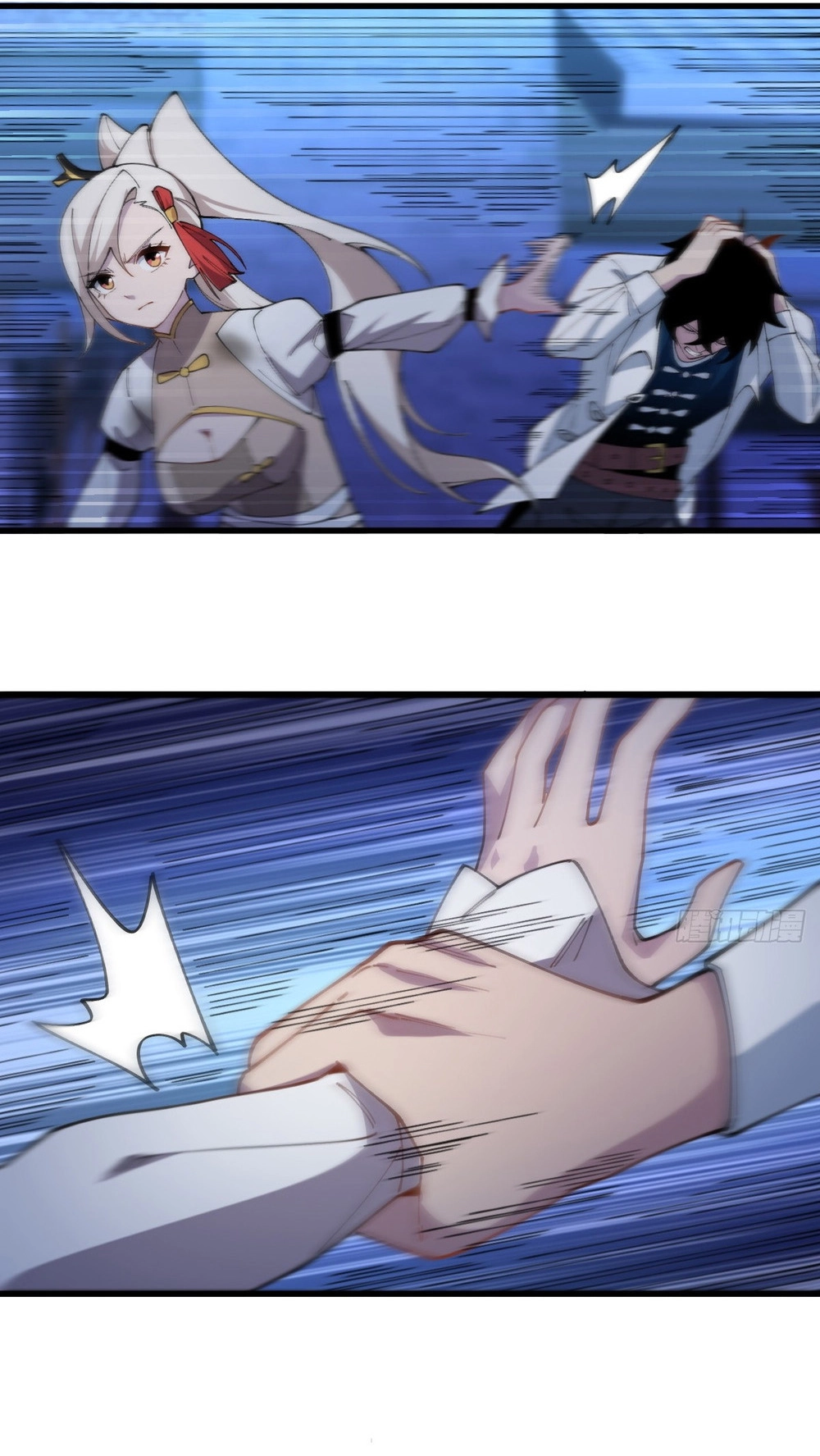 Goddess Evolution Chapter 0.5 page 5 - 