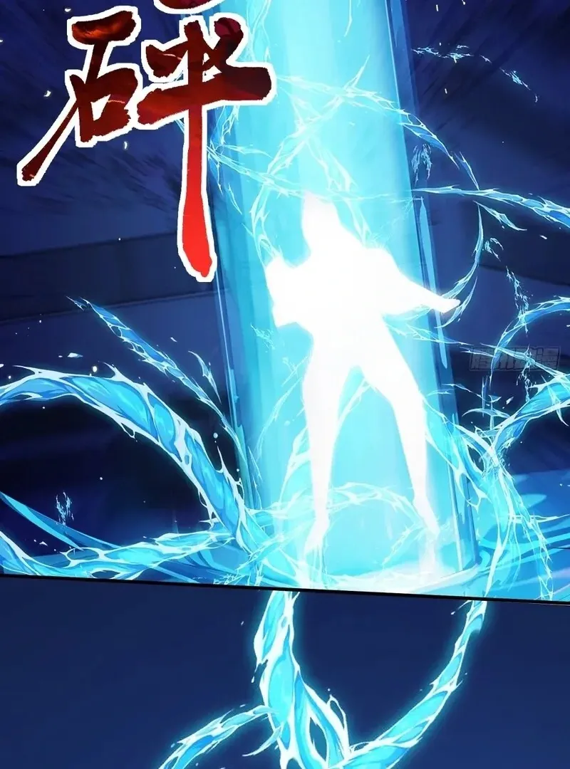 Goddess Evolution Chapter 11 page 22 - 