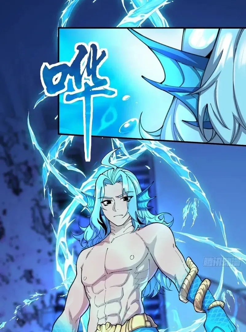 Goddess Evolution Chapter 11 page 23 - 