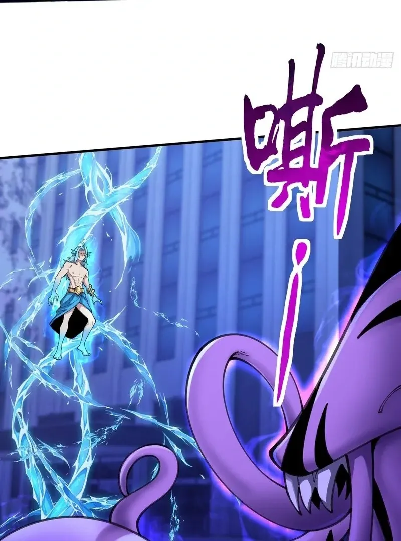 Goddess Evolution Chapter 11 page 25 - 