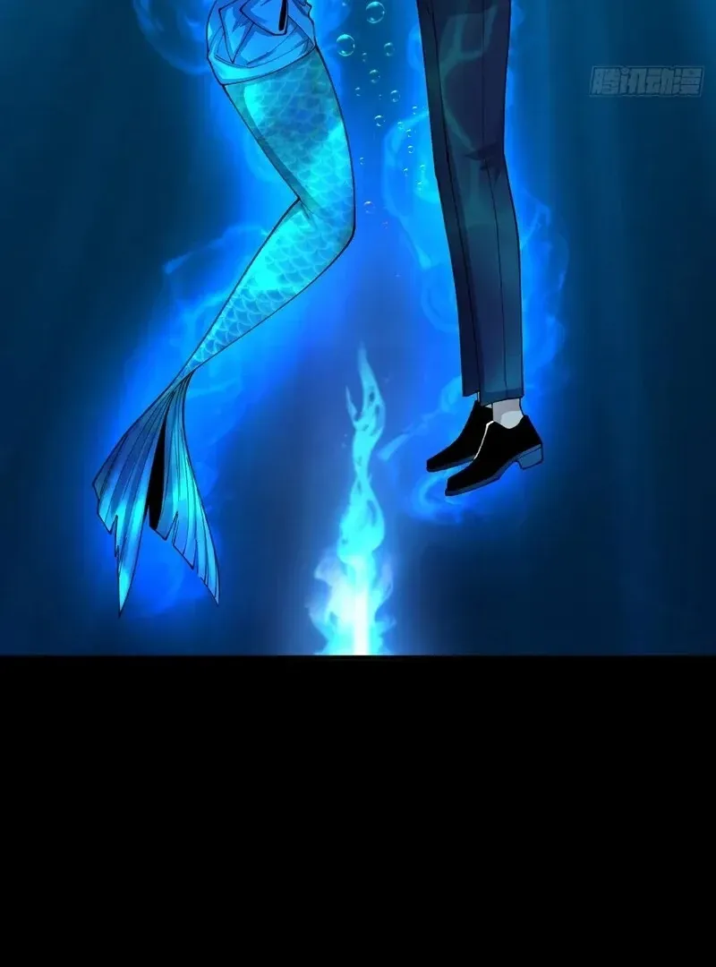 Goddess Evolution Chapter 11 page 33 - 