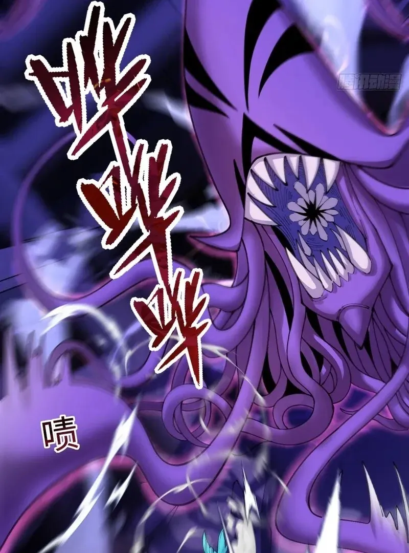 Goddess Evolution Chapter 11 page 5 - 