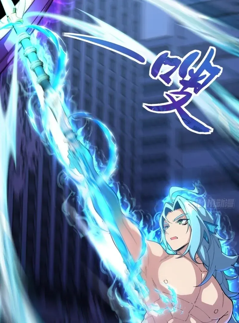 Goddess Evolution Chapter 11 page 49 - 