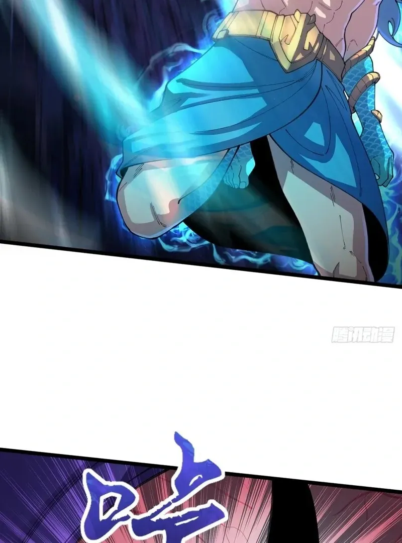 Goddess Evolution Chapter 11 page 50 - 