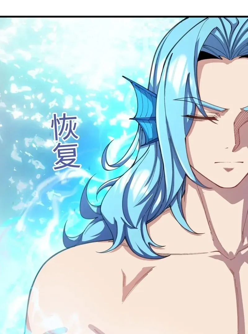 Goddess Evolution Chapter 11 page 62 - 