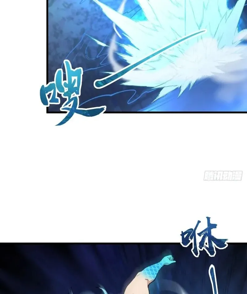 Goddess Evolution Chapter 11 page 81 - 