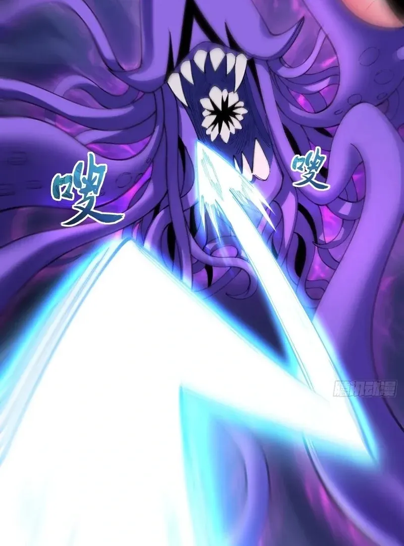 Goddess Evolution Chapter 11 page 85 - 