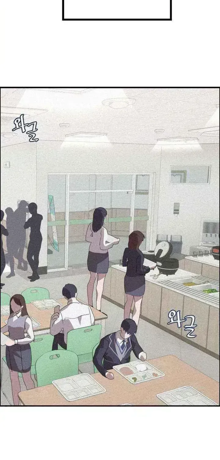 Goddess of Fortune Chapter 1.8 page 51 - 