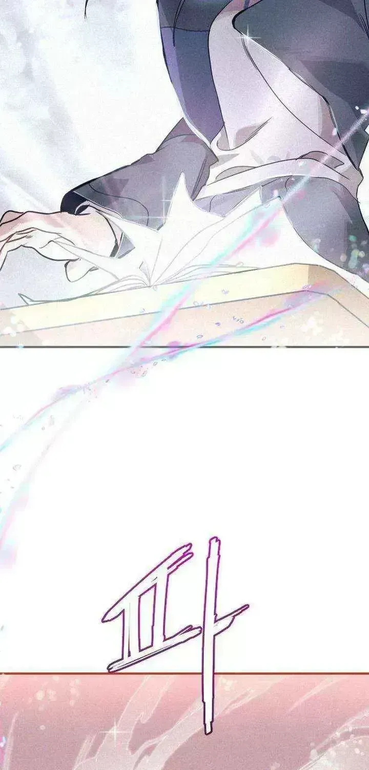 Goddess of Fortune Chapter 1.9 page 80 - 