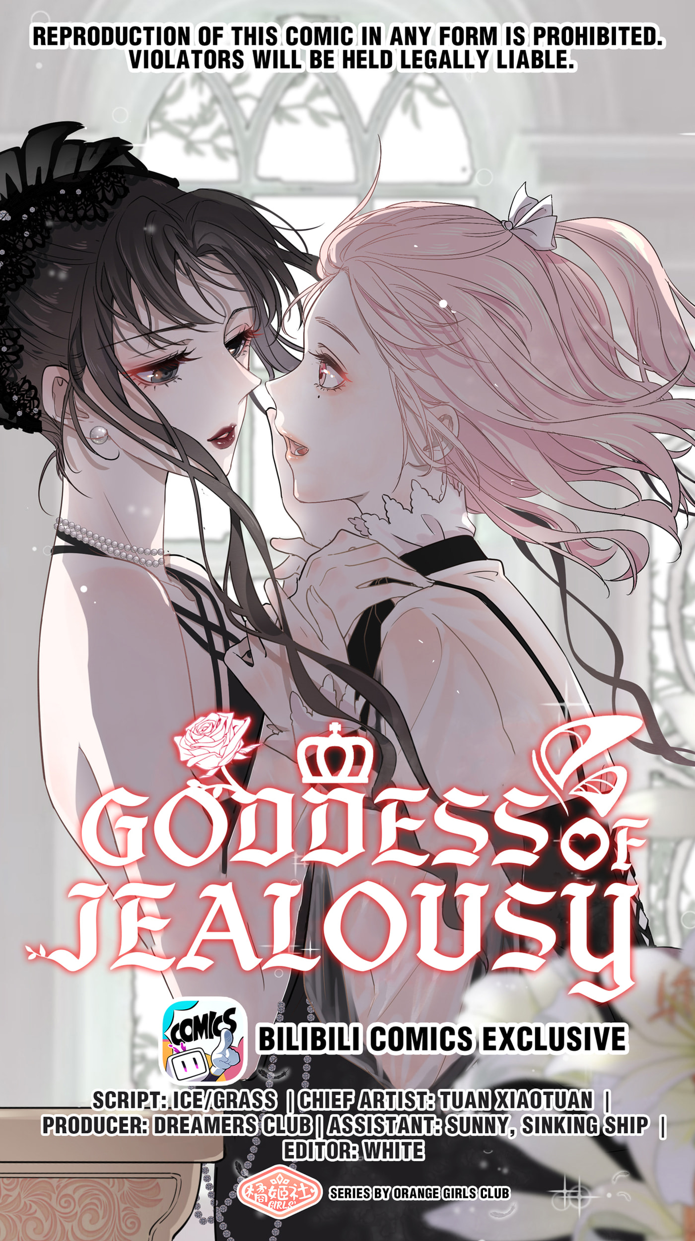 Goddess of Jealousy Chapter 1 page 1 - 