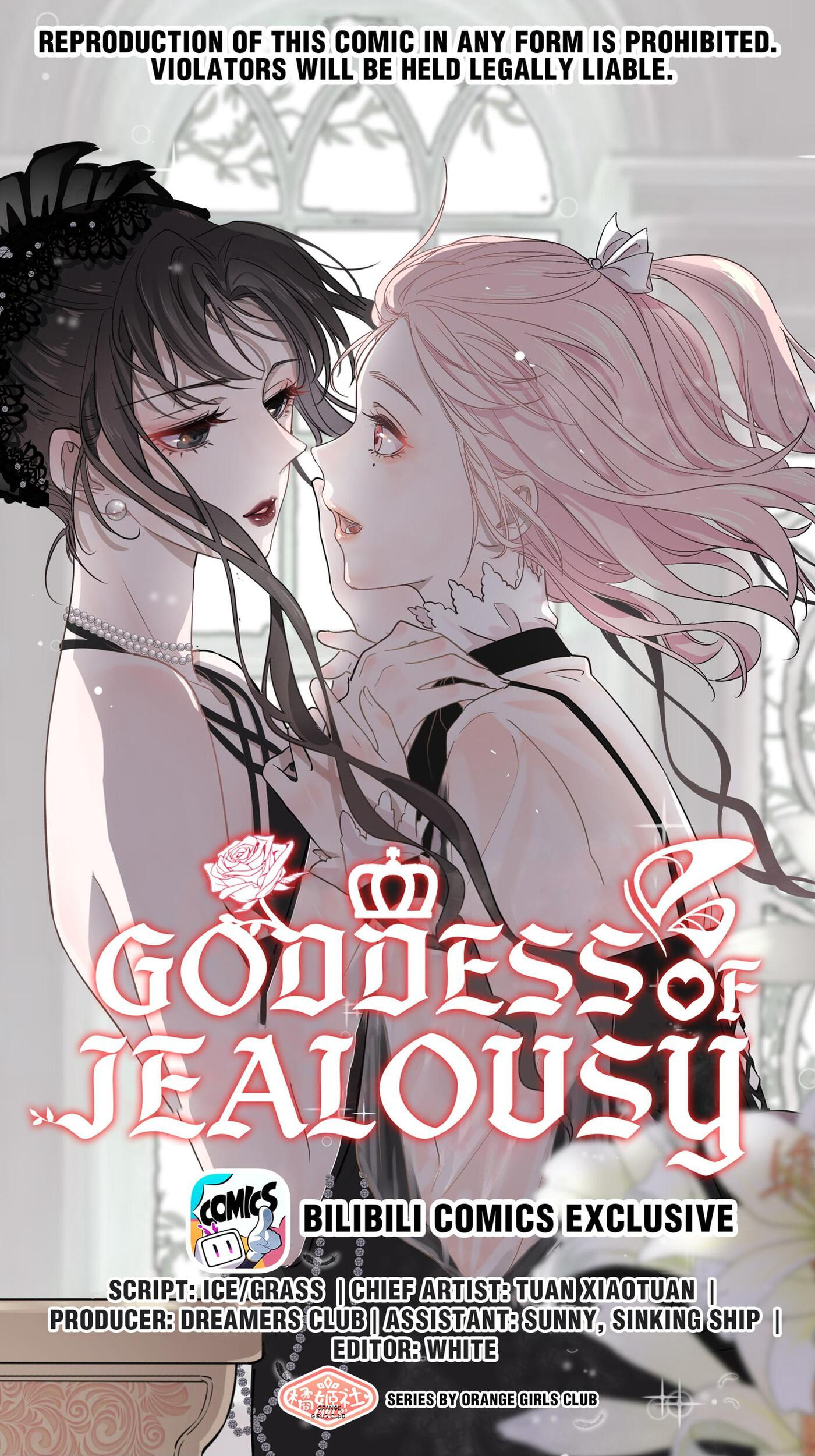 Goddess of Jealousy Chapter 14 page 1 - 