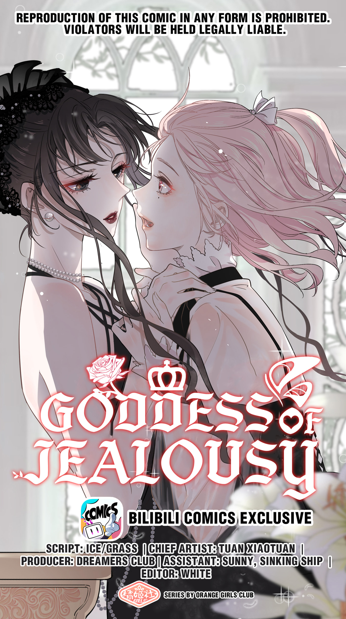 Goddess of Jealousy Chapter 2 page 1 - 