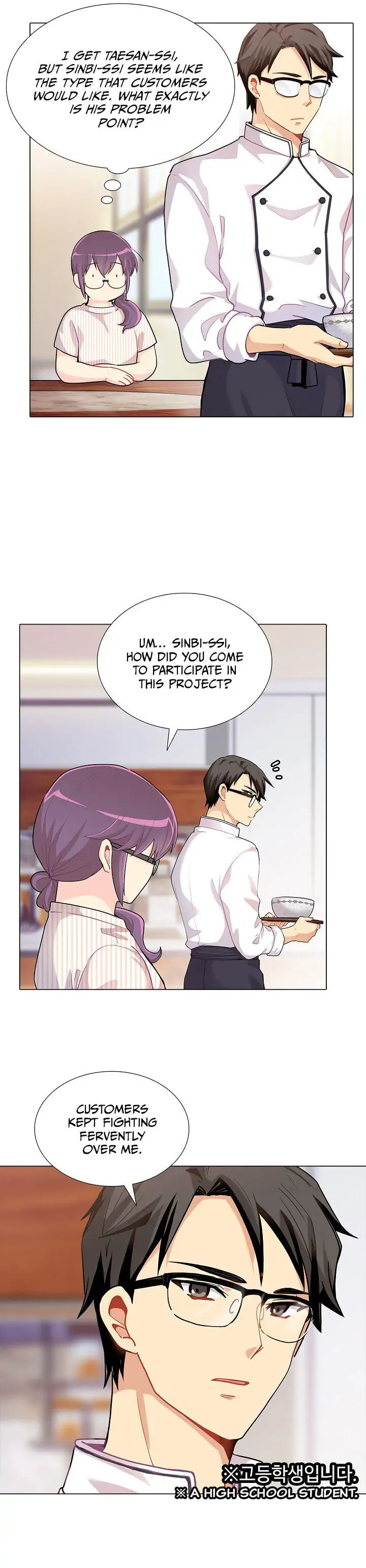 Goddess' Tastes Chapter 16 page 16 - 