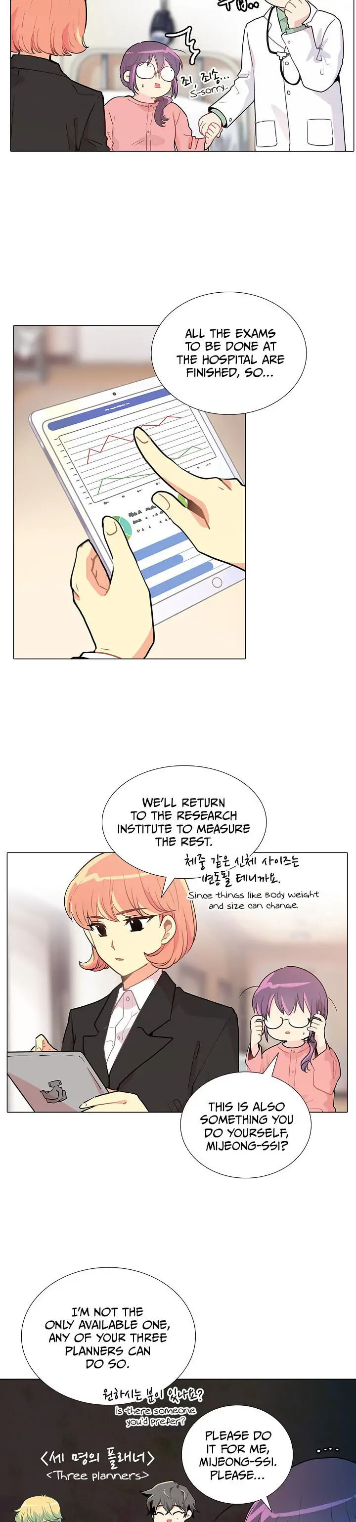 Goddess' Tastes Chapter 16 page 4 - 