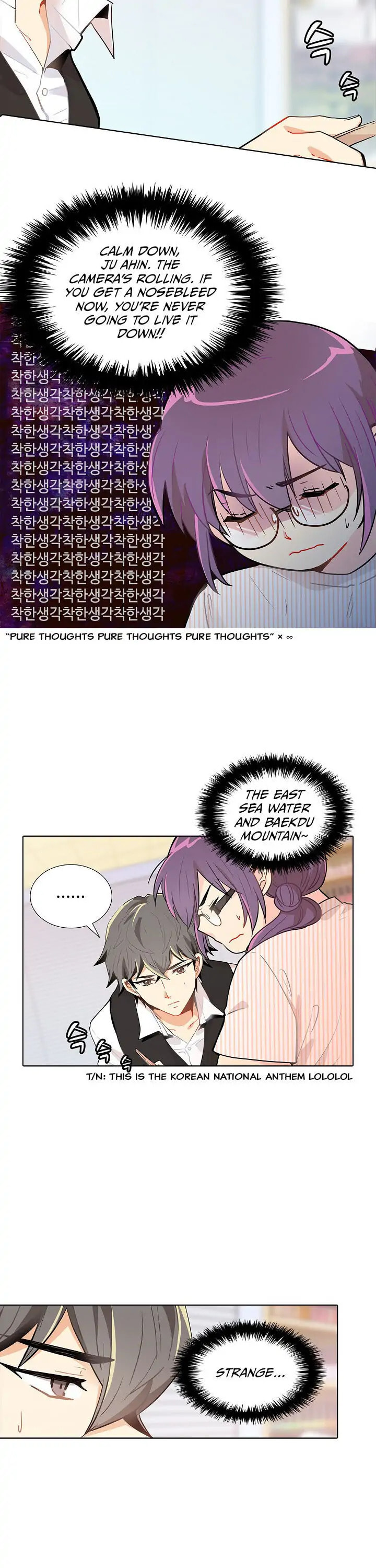 Goddess' Tastes Chapter 17 page 11 - 