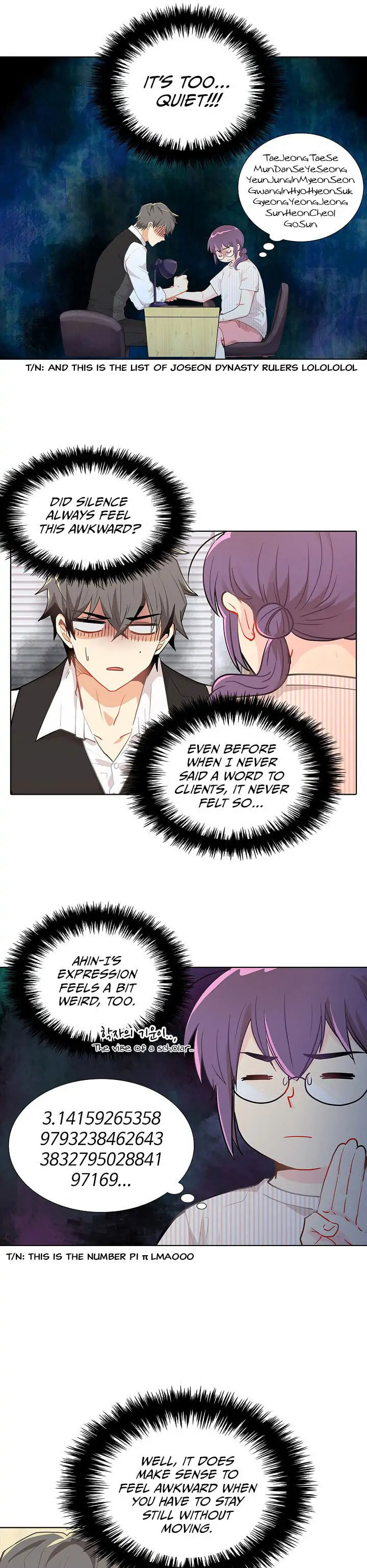 Goddess' Tastes Chapter 17 page 12 - 