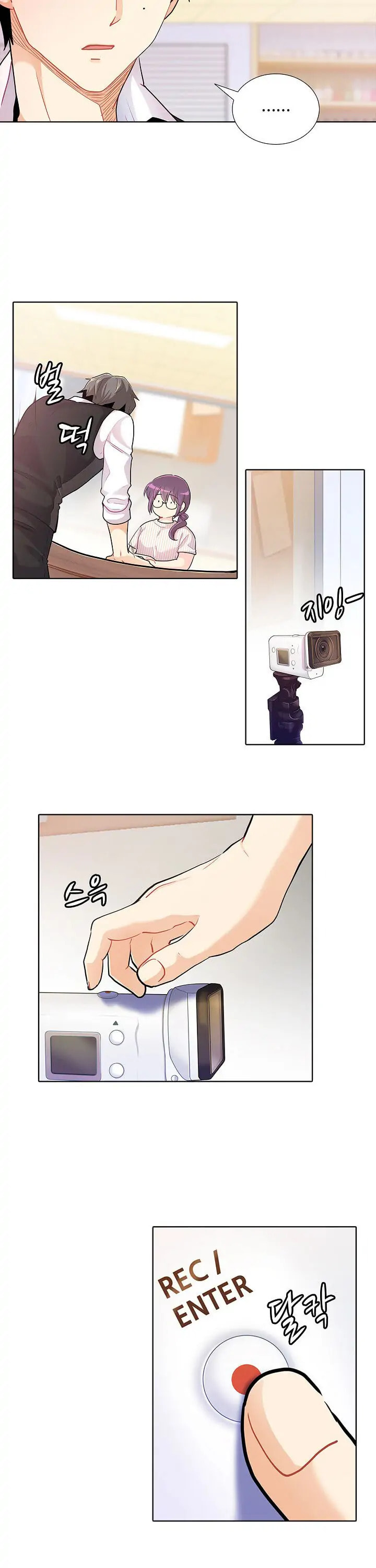 Goddess' Tastes Chapter 17 page 22 - 