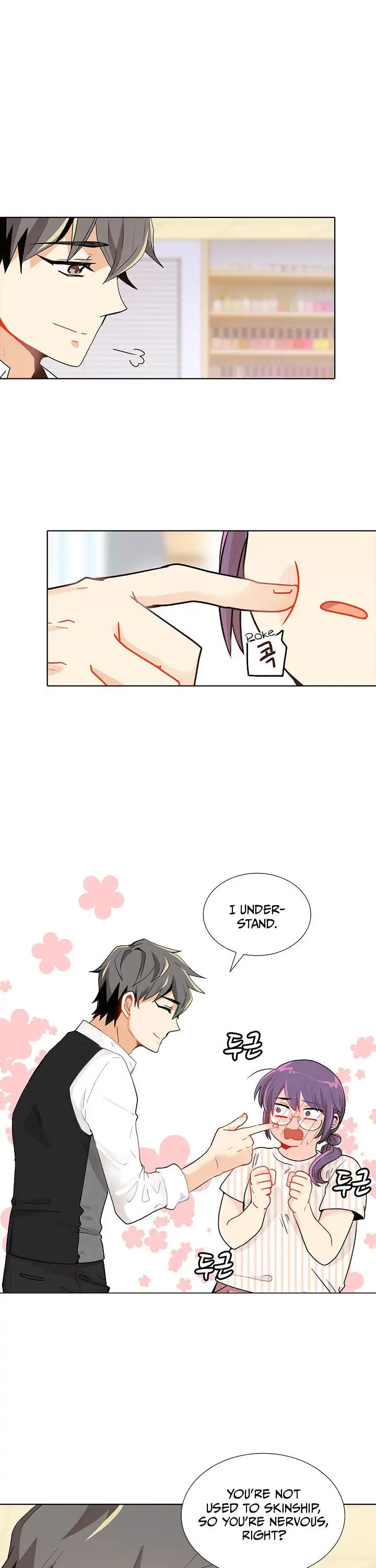 Goddess' Tastes Chapter 17 page 5 - 