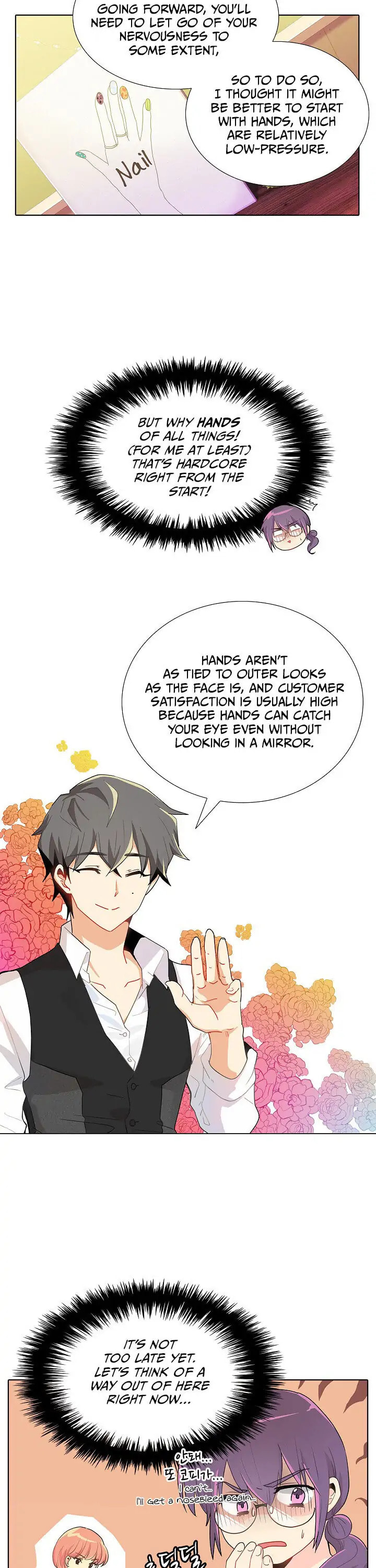 Goddess' Tastes Chapter 17 page 7 - 