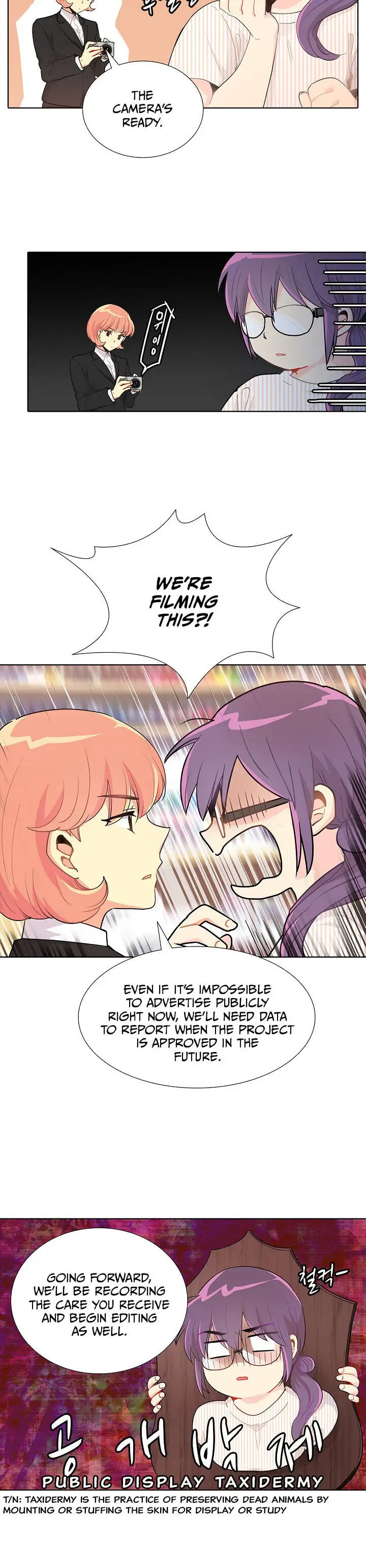 Goddess' Tastes Chapter 17 page 8 - 