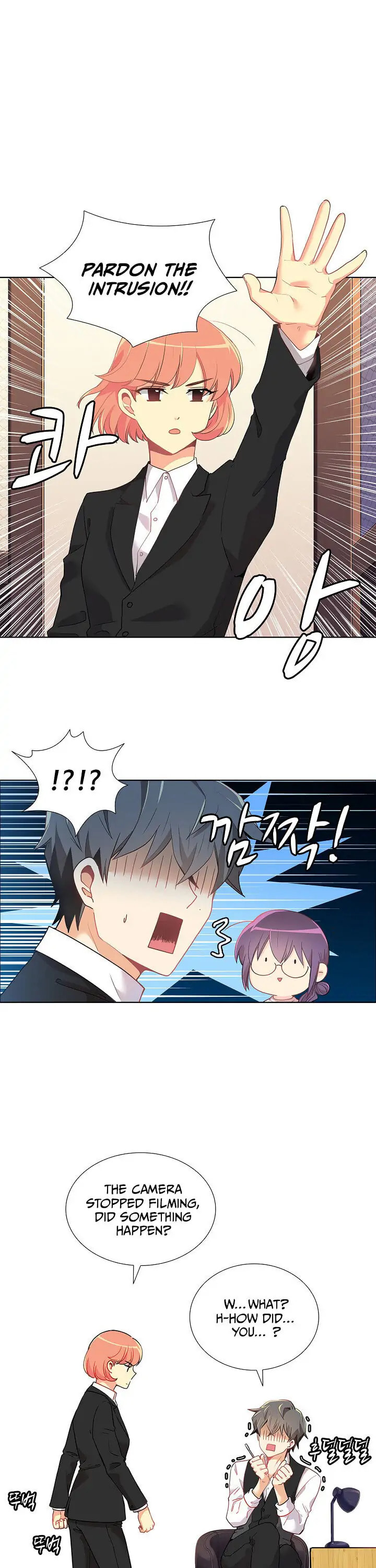 Goddess' Tastes Chapter 18 page 10 - 